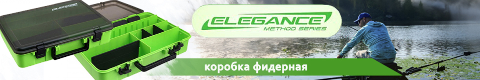 Elegance Method 38х28х8см