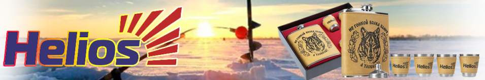 Helios (HS-N-W-А09) Набор Волк