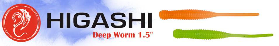 Higashi Deep Worm 1.5"