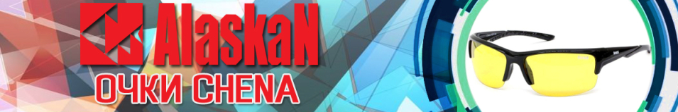 Alaskan Chena AG11 Light yellow