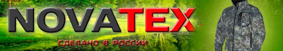 NovaTex "Тамань" (софт-шелл, темная вода) Grayling