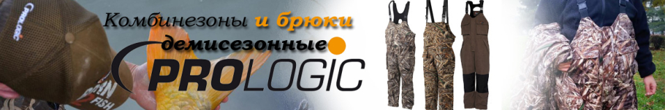 Prologic