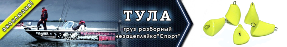 Тула Груз Незацепляйка "Спорт" (разборная-желтая)