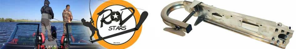 Держатель датчика эхолота RodStars НДНД Lowrance (нержавейка)
