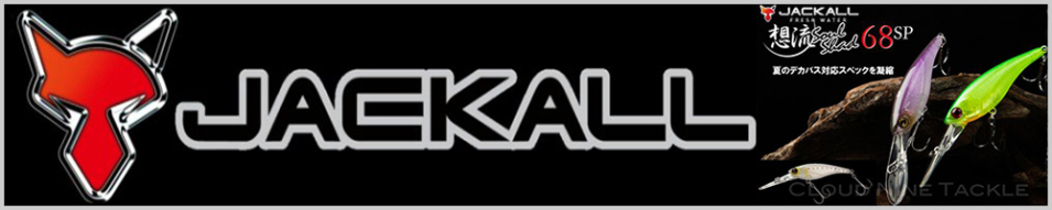 Jackall Soul Shad 68SP