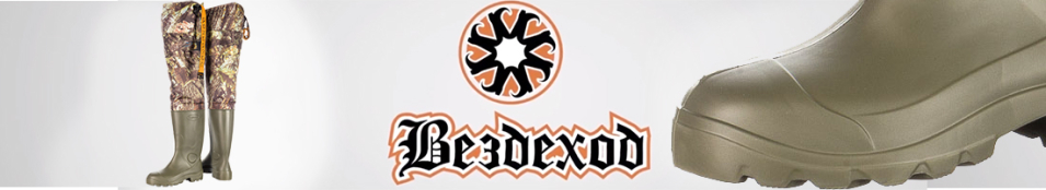 Вездеход СВ-72ЦНР Водяной