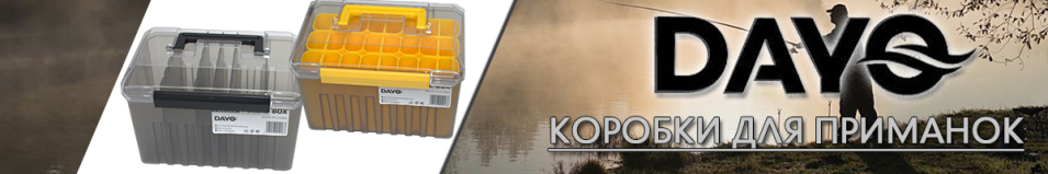 Dayo 721017 235х176х140мм