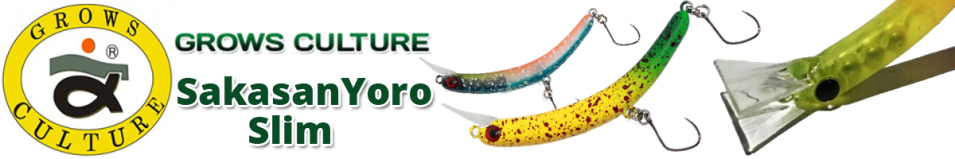 Grows Culture SakasanYoro Slim 60FS 3.3гр