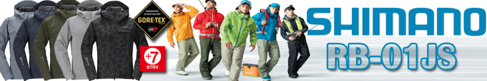 Shimano RB-01JS Gore-Tex Чёрный камуфляж