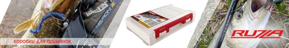 Ruzza Коробка 2-х сторонняя 195x130x40мм