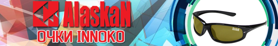 Alaskan Innoko AG13 Yellow