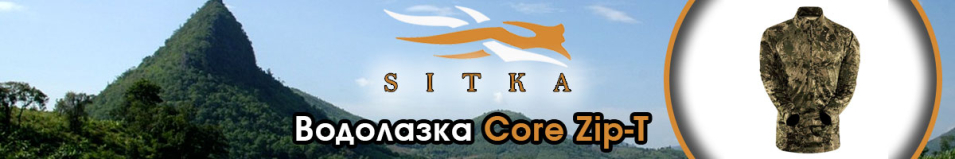 Sitka Core Zip-T Ground Forest