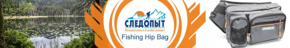 "Следопыт" Fishing Hip Bag