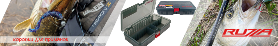 Ruzza Коробка для приманок 208x111x42мм 2 перегородки + 6 перемычек