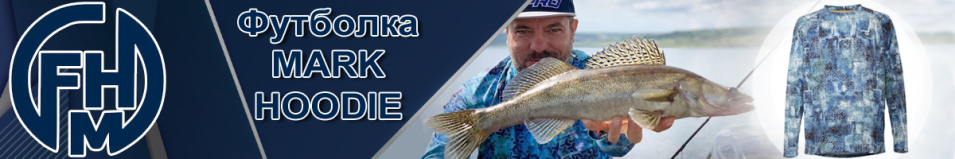 FHM "Mark Evo" Принт голубой