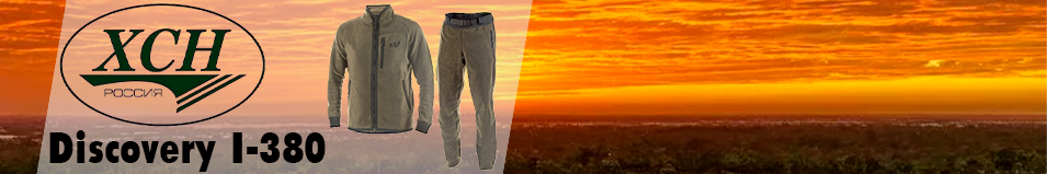 ХСН "Discovery I-380" (9994-6) флис, зеленый