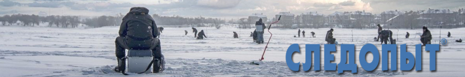 Утеплитель "Следопыт" фольгированный (-15°С)