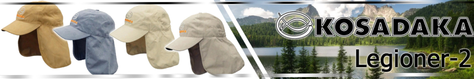 Kosadaka Legioner-2 горчичная с фалдами