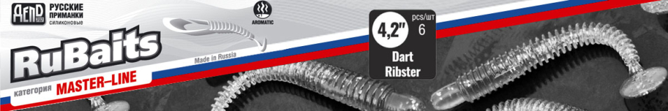 RuBaits Dart Ribster RBDR106