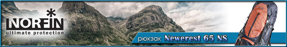 Norfin Newerest 65 NS