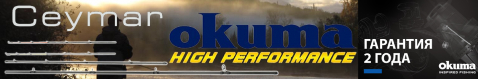 Okuma Ceymar V2
