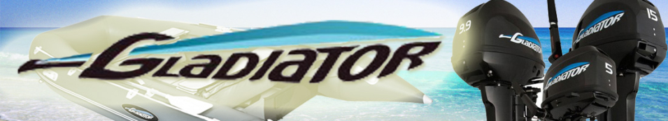 Лодочные моторы Gladiator
