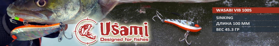 Usami Wasabi Vib 100S