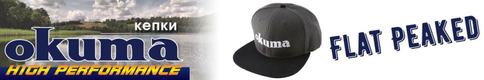 Okuma Flat Peaked