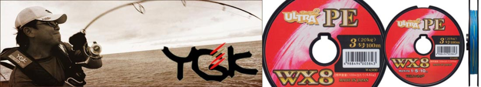 YGK PE Ultra Dyneema WX8 R290 150m