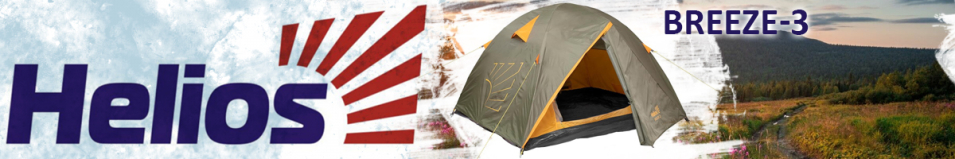 Helios Breeze-3 (HS-2370-3 GO)