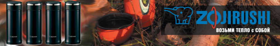 Zojirushi SM-JD48 0,48л