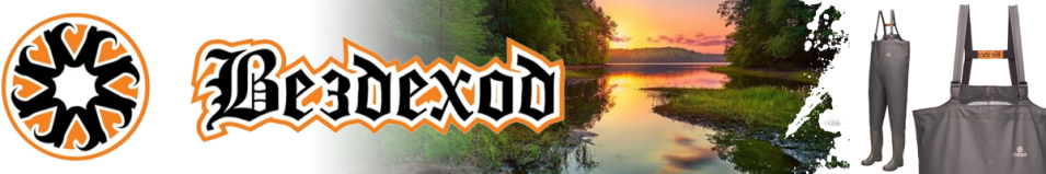 Вездеход СВ-19ПР Полукомбинезон