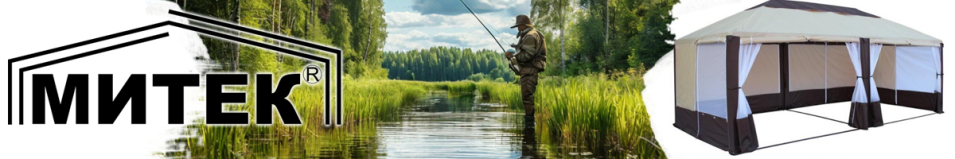 Митек "Пикник-Элит" 6,0х3,0 Тент шатра