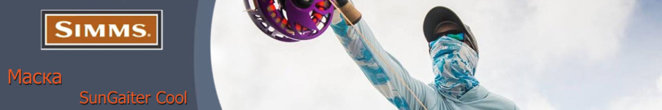 Simms Sungaiter Cool Cloud Camo Blue
