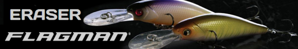 Flagman Eraser 70F
