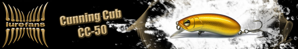 Lurefans Cunning Cub CC-50