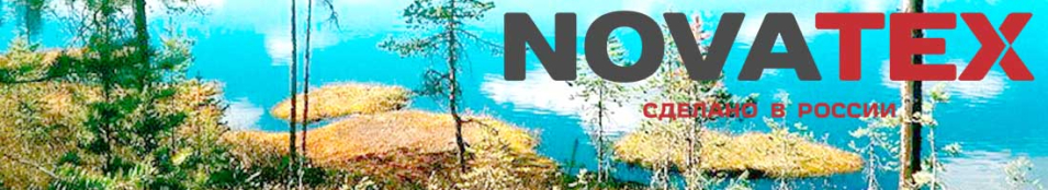 Nova-Tex "Варан" (таслан, серо-красный) Payer