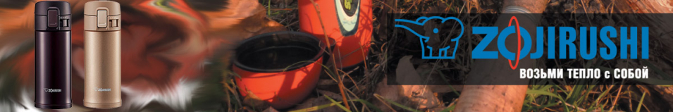 Zojirushi SM-KC48 0,48л