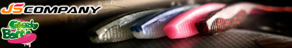 Greedy Shad 5" 12 см