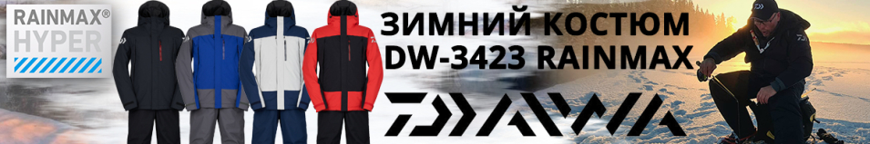 Daiwa DW-3423 Rainmax BK