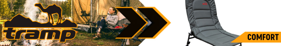Tramp Comfort кресло