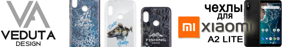 Veduta Xiaomi Mi A2 Lite