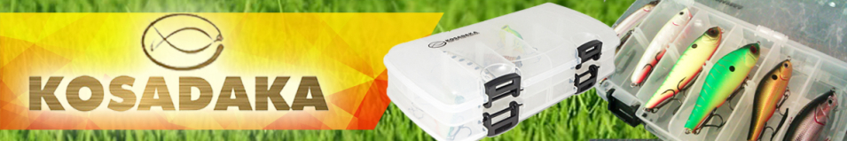 Kosadaka TB1105