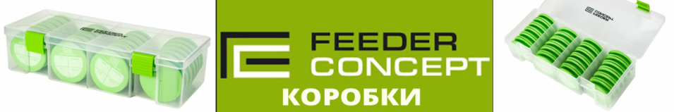 Feeder Concept Eva Line Winder Box 300x130x75