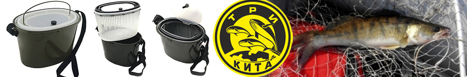 КАН для живца 8л КО-8