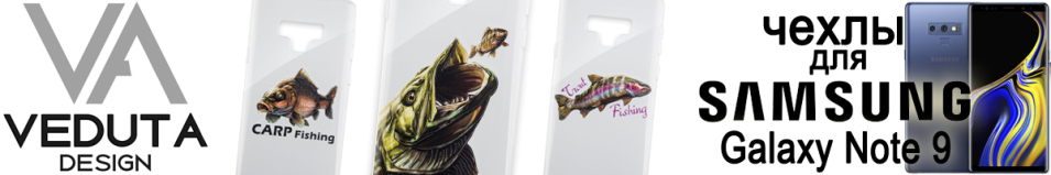 Veduta Samsung Galaxy Note 9 Чехол