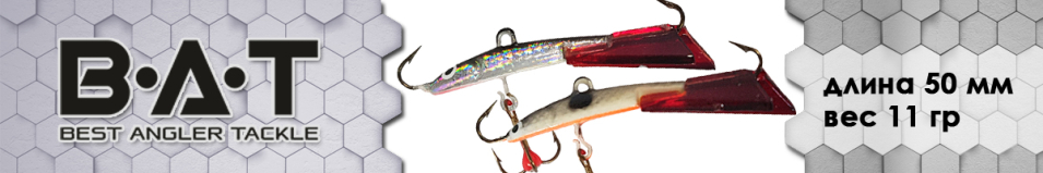 ВАТ 3202-110 11гр. 5см.