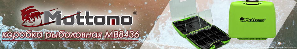 Mottomo MB8436