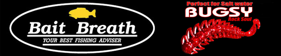 Bait Breath Bugsy Rock Soul 3"
