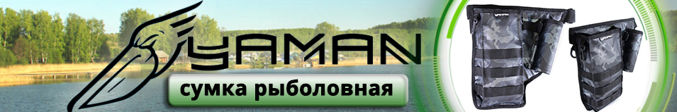 Yaman Fishing Pocket Hip 30х22х6см поясная